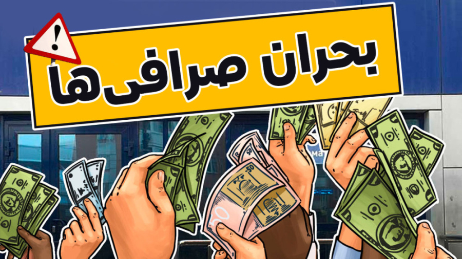 اخبار , کوینکس , | , صرافی , ورشکسته , بعدی , اف , تی , ایکس , است؟ , "اخبار , دنیای , ارزهای , دیجیتال"
بحران , ورشکستگی , جزام , اکثر , پخش , بایننس , پیشنهاد , گزارشی , ترازنامه , مالی , منتشر , کاهش , اعتماد , نسبت , متمرکز , شود! , ادامه , سه , Crypto , com , Gate , Huobi , دید , شک , تردید , کاربران , قرار , گرفتند! , ویدئو , جنبه , موضوع , باهم , بررسی , کنیم!
فراموش , نکنید , سایر , شبکه , اجتماعی