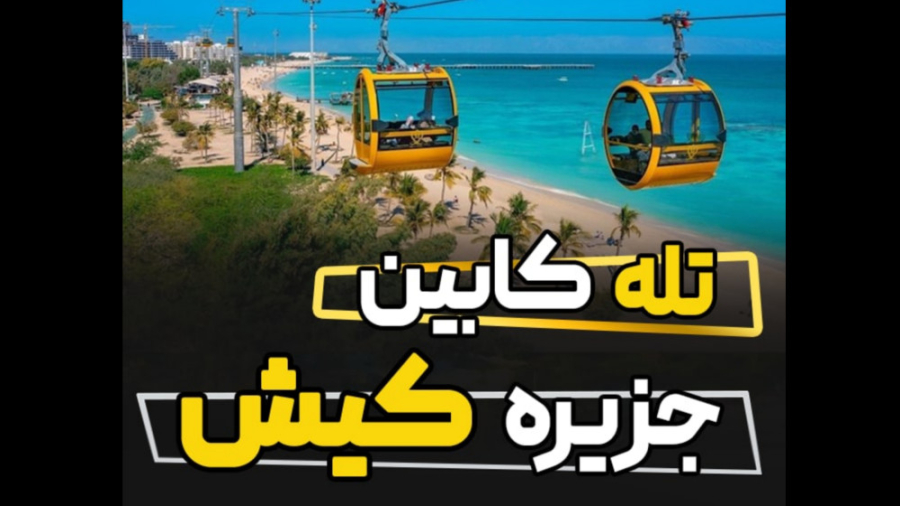 پوستر بزرگ
