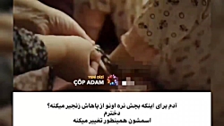 سریال ترکی مرد اشغال قسمت اول //تیزر دوم //سریال ترکی آدمک چوبی