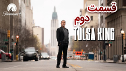 سریال پادشاه تالسا Tulsa King...