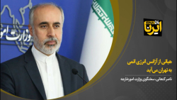 هیاتی از آژانس انرژی اتمی به تهران می آید هیاتی از آژانس انرژی اتمی به تهران می آید