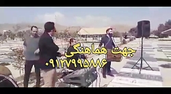 سنج و دمام بهشت زهرا ۰۹۱۲۷۹۹۵۸۸۶ مداح