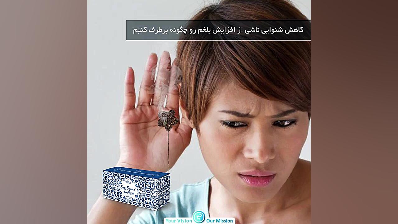 استفاده از ایزی اسپند سلوکس برای افزایش شنوایی مزوتراپی