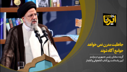 رییس جمهور: جاهلیت مدرن نمی خواهد جوامع آگاه شوند رییس جمهور: جاهلیت مدرن نمی خواهد جوامع آگاه شوند