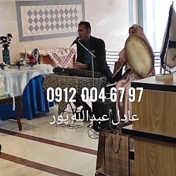 اجرای همایش جشن با موسیقی سنتی در تهران ۰۹۱۲۰۰۴۶۷۹۷ خواننده سنتی با گروه موسیقی