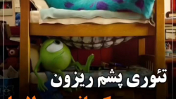 تئوری ترسناک و پشم ریزون؟!؟ | سـالـی مرده؟!؟ | انیمیشن شرک هیولا ها