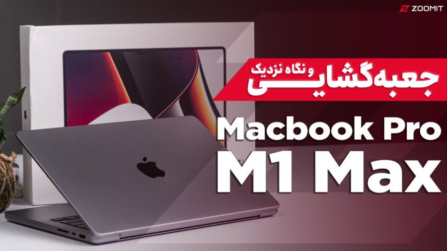 پوستر بزرگ