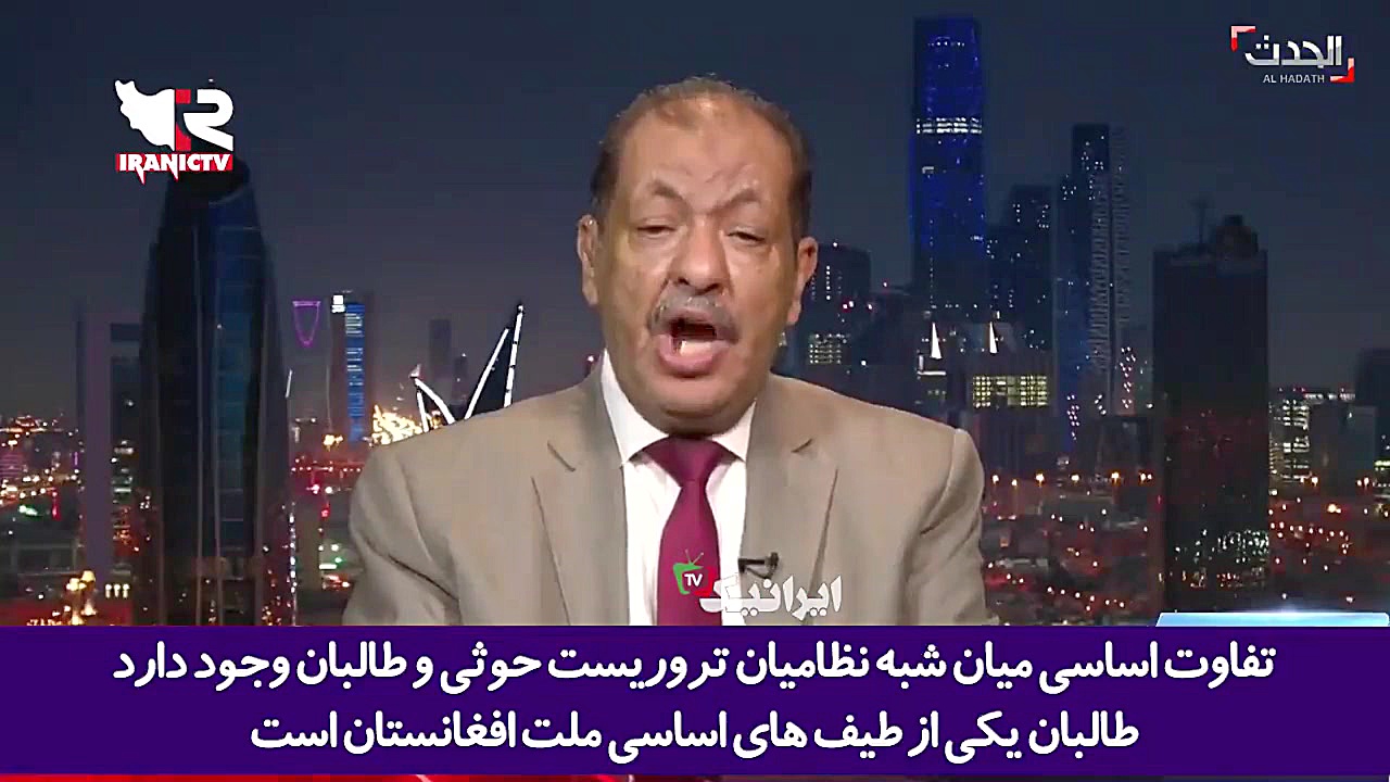 هذیان‌گویی کارشناس شبکه سعودی درباره ملیت حوثی‌ها! کاشت ریش