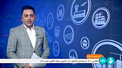بومی سازی مبدل های حرارتی مورد نیاز صنایع بزرگ بومی سازی مبدل های حرارتی مورد نیاز صنایع بزرگ