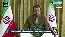 خاندوزی: کالابرگ الکترونیکی مشکل تامین مالی ندارد خاندوزی: کالابرگ الکترونیکی مشکل تامین مالی ندارد
