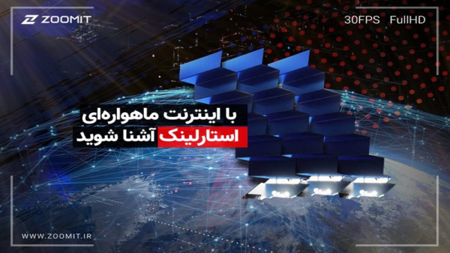 پوستر بزرگ