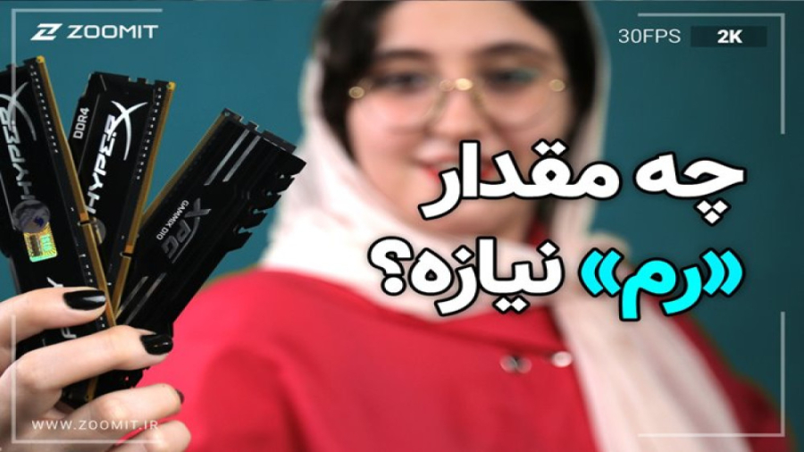 پوستر کوچک