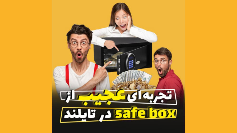 پوستر بزرگ