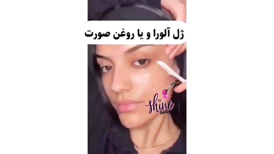 تیغ ابرو و صورت