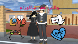 وید خفن وید تیک تاک ساکورا اسک...