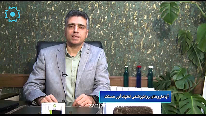 آیا داروهای روانپزشکی اعتیاد آور است؟ عصب‌کشی