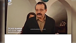 سریال ترکی سه خواهر قسمت ۲۸ با...