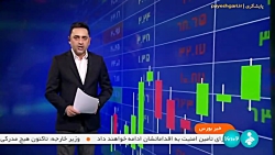راه اندازی سامانه متوفیان سهام عدالت راه اندازی سامانه متوفیان سهام عدالت