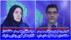 مردم نقش مهمی در حفاظت از تالاب ها و کویر زدایی دارند مردم نقش مهمی در حفاظت از تالاب ها و کویر زدایی دارند
