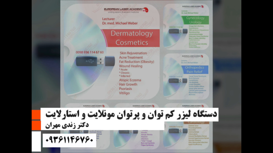 جمع بندی کاربردهای دستگاه لیزر درمانی مونلایت استارلایت در پزشکی Spatial Transcriptomics