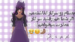 بصتامو سرکار گذاشتم آدم مریض ف...