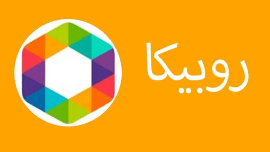 قوی ترین ترفند رفع فیلتر روبیکا