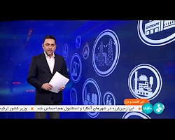 احداث نیروگاه انشعابی از طریق پرداخت تسهیلات به خانواده های کم درآمد احداث نیروگاه انشعابی از طریق پرداخت تسهیلات به خانواده های کم درآمد