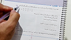 حل و جواب فعالیت صفحه ۳۷ ریاضی ششم ابتدایی