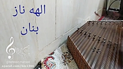 سنتور