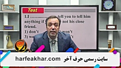 تست های شرطی نوع ۱و۲  حرف آخر
