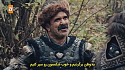 سریال قیام عثمان فصل چهارم قسم...