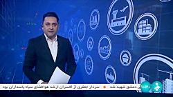 آغاز فروش فوق العاده و فوری سه محصول ایران خودرو آغاز فروش فوق العاده و فوری سه محصول ایران خودرو
