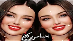 آرامبخش بیکلام با گیتار | دلشکسته و احساسی 2023