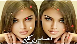 آهنگ بیس دار زمستانی | دلشکسته غمگین 2023