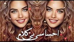 آهنگ بی کلام گیتار / ملایم آرامش بخش ، معروف ، کلاسیک