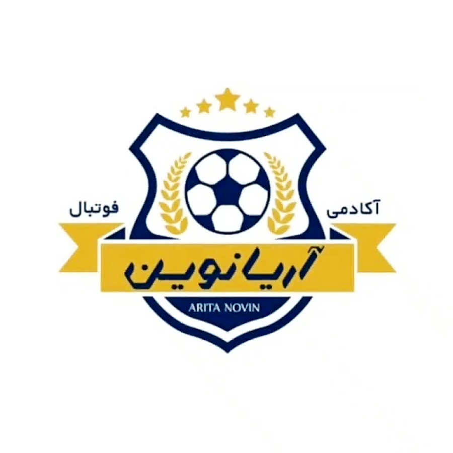 مدرسه فوتبال آریا نوین مدرسه فوتبال آریا نوین