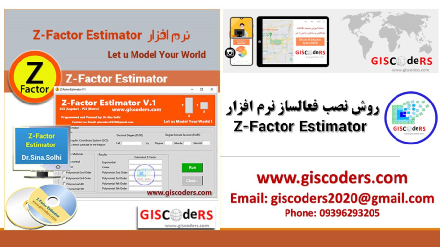 روش نصب فعالساز یا Activator نرم افزار Z-Factor Estimator بلیچینگ دندان