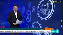 واگذاری 90 هزار میلیارد از سهام پالایشگاه امام خمینی به تأمین اجتماعی واگذاری 90 هزار میلیارد از سهام پالایشگاه امام خمینی به تأمین اجتماعی
