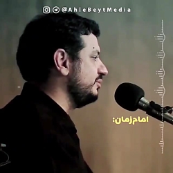 امام زمان عج