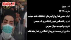 اعتراف لیدر اغتشاشات همدان/ تحت تأثیر پیام های علی کریمی قرار گرفتم اعتراف لیدر اغتشاشات همدان/ تحت تأثیر پیام های علی کریمی قرار گرفتم