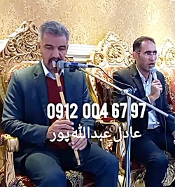 نوازنده نی مداح خواننده ۹۷ ۶۷ ۰۰۴ ۰۹۱۲