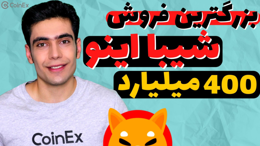 فوری , فروش , میلیاردی , شیبا , اینو , هکر , صرافی؟؟ , | , چنل , رسمی , صرافی , کوینکس , ثبت , shorturl , birHL , https: , www , coinex , com , register?refer_code=dr427
توییتر , twitter , CoinEx_official
چنل , یوتیوب , فارسی , زبان , youtube , channel , UC22ftvkdS57B_2Ib_X8opwQ
وبسایت , ارزدیجیتال , کوینکس



ارز , دیجیتال,ارزهای , دیجیتال,بیت , کوین,توکن , جدید,شت , کوین,میم , کوین,شیبا , اینو,ارز_شیبا,اموزش , ارزدیجیتال,درامد , دلاری,تحلیل , بیتکوین,بیت