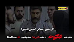 دانلود فیلم عنکبوت مقدس (Holy Spider 2022) سینمایی عنکبوت