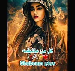 آهنگ محلی بسیار زیبا عاشقانه || گل من عاشقمه