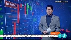 عرضه ٢ هزار و ١٧٤ دستگاه خودرو در بورس کالا عرضه ٢ هزار و ١٧٤ دستگاه خودرو در بورس کالا