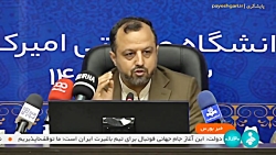 واریز سود ۵۰۰ هزار تومانی سهام عدالت تا پایان پاییز واریز سود ۵۰۰ هزار تومانی سهام عدالت تا پایان پاییز
