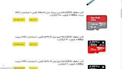 https://ajdarkala.ir/category-tablet-accessories/ لوازم جانبی تبل