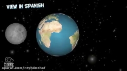 ماه برای کودکان