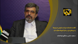 اهانت به مقدسات جرم است اهانت به مقدسات جرم است