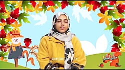 آموزش رعایت حق همسایه به کودکان